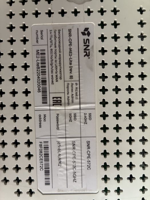 Продам модем, тв бокс,