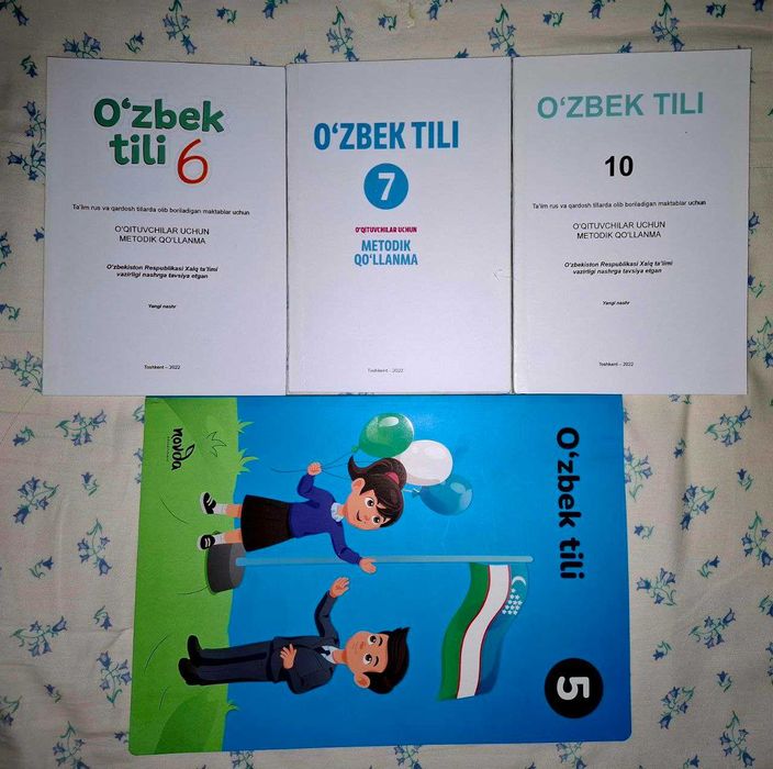 Книги / Китоблар она тили укитувчилари учун