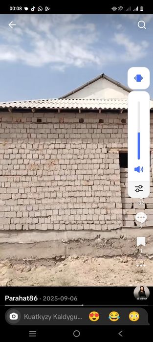 Үй сатылады тез арада