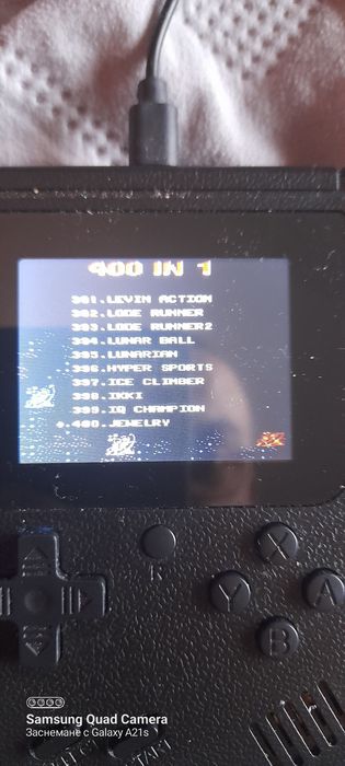 Електронна игра  400