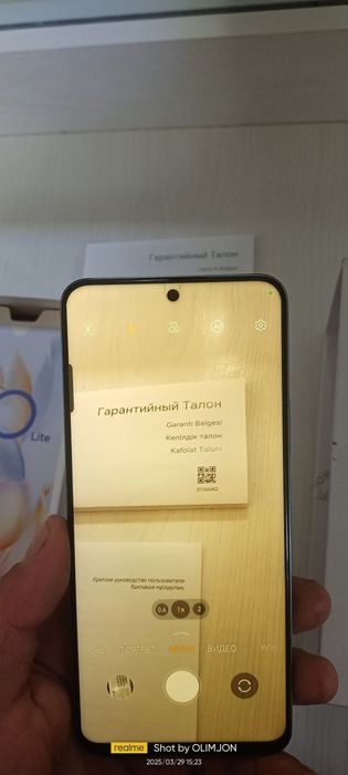 Honor 90 lite karobka