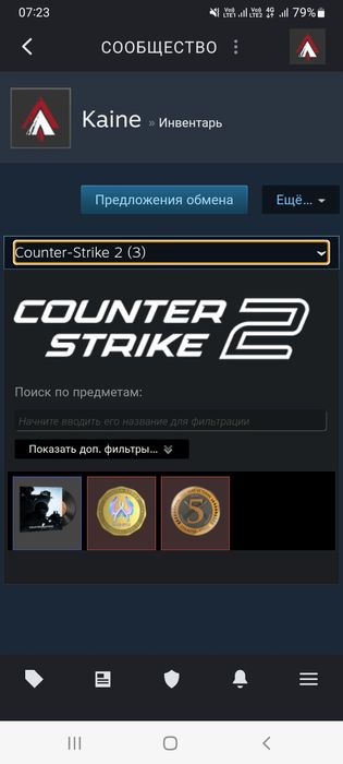 Аккаунт Кс2 (Cs:Go) Прайм Кс:Го (Cs2)