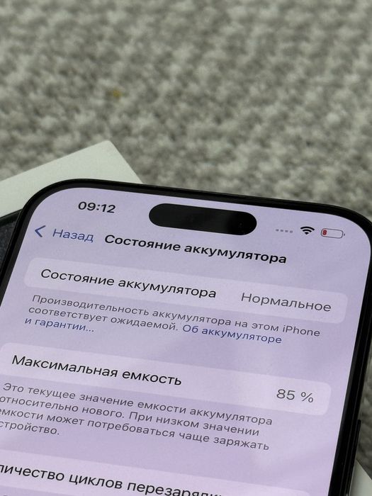 Продам iphone 15 pro 256gb