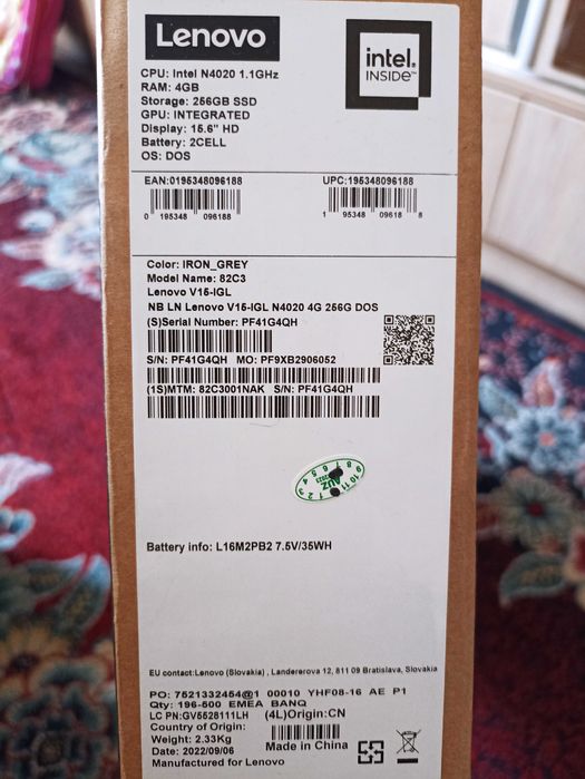 Ноутбук Lenovo V15-IGL