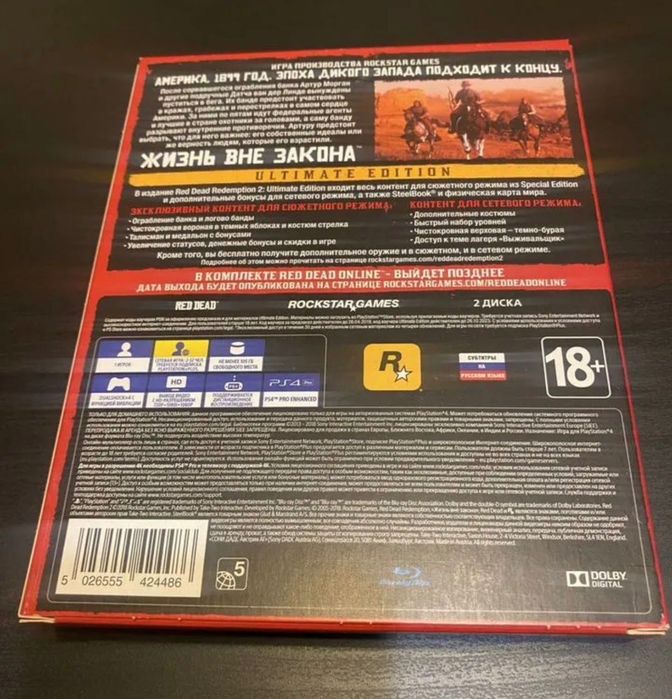 Red dead redemption 2 Ultimate edition Диск Игра ps4 Ps5