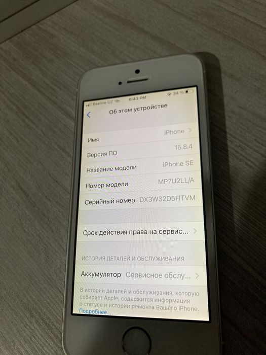 Iphone 5se ideal
