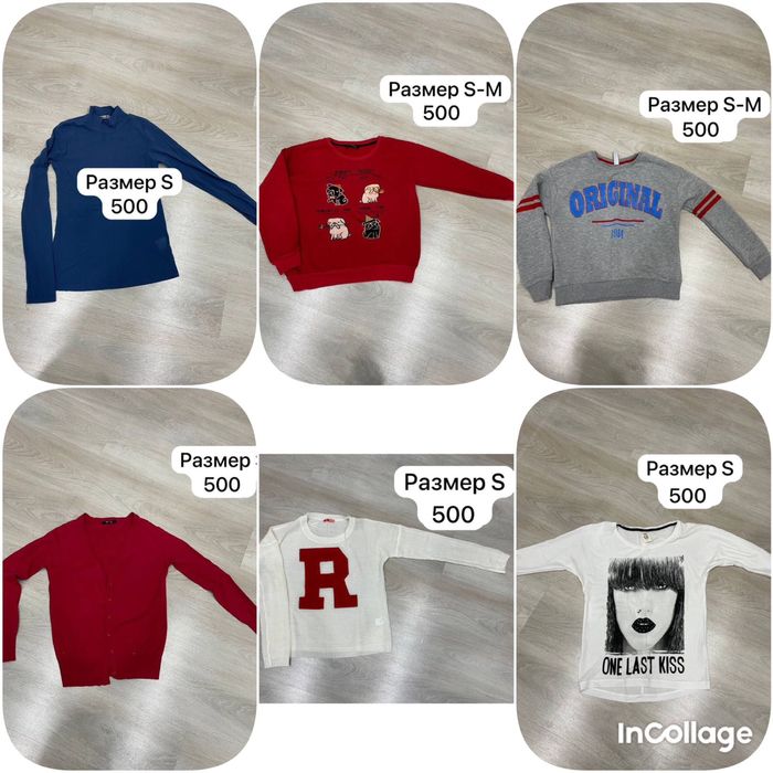 Одежда, новая и б/у в отличном состоянии.