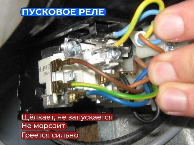 Мастер холодильник ремонт Астана на дому