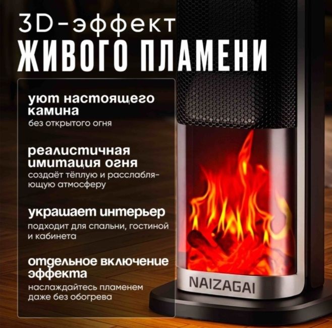 Продам мощный обогреватель