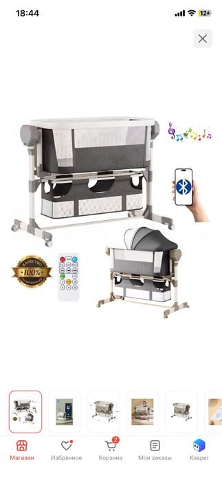 Продам детскую кровать