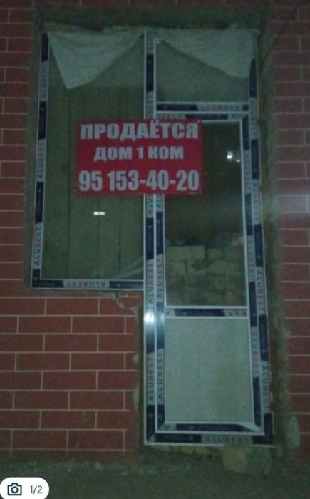 Продаётся квартира 1 комнатная