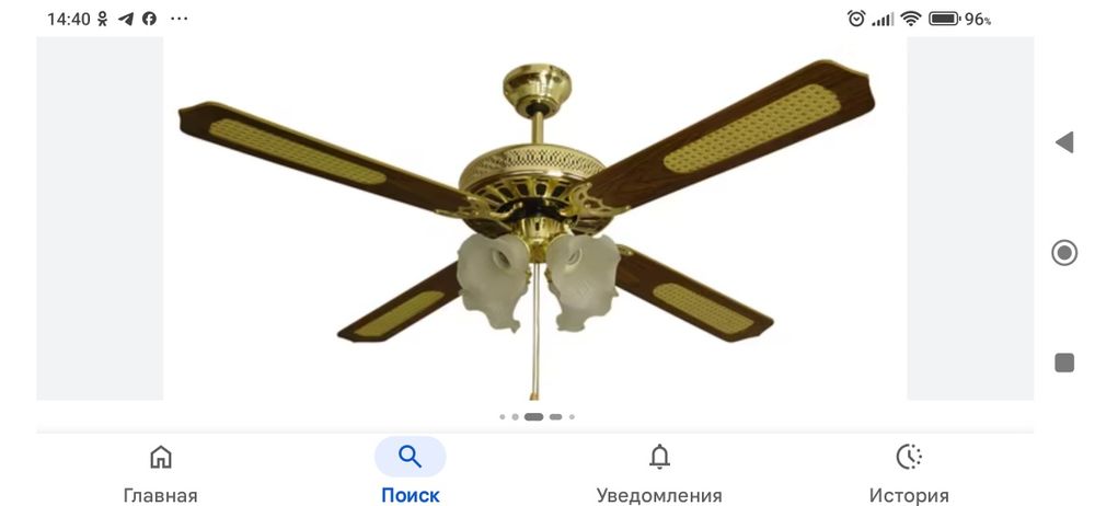 Люстра вентилятор потолочная