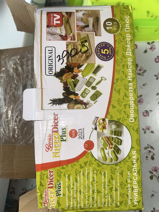 Овощерезка комбайн с насадками