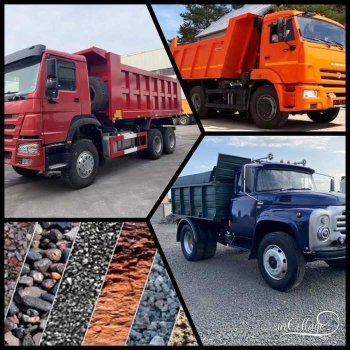 Доставка сыпучих материалов Хова Камаз Зил Сникерс Отсев ПГС Гшс Щебен