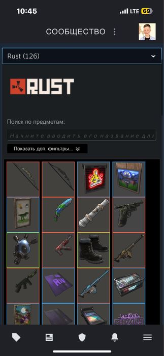 Продам Steam аккаунт с Rust + инвентарь