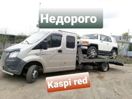 Эвакуатор 24/7 недорого