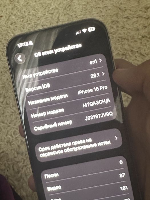 Iphone 15 pro 256 гб