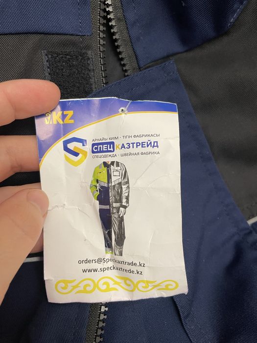 Спец одежда новая