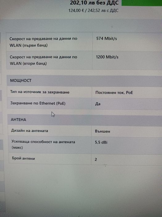 MikroTik hAP ax³, Wi-Fi 6, Dual-band WiFi, 5x Gigabit Ethernet, PoE