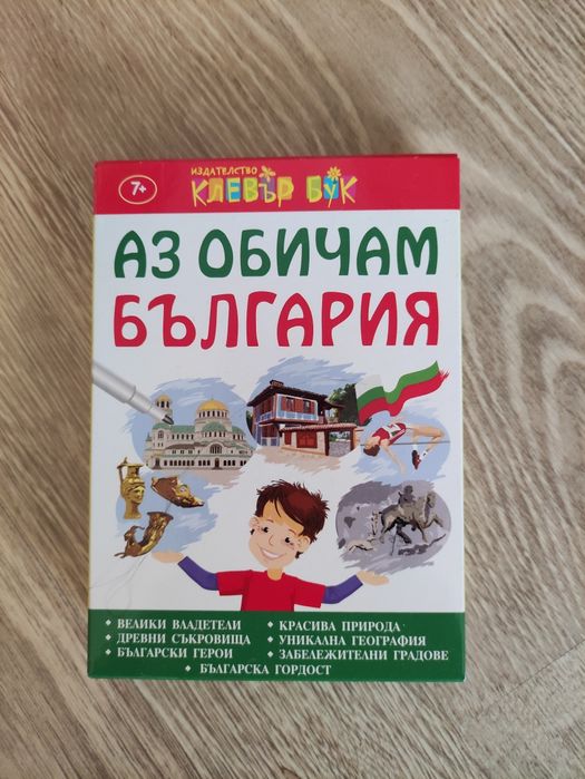 НОВИ образователни игри