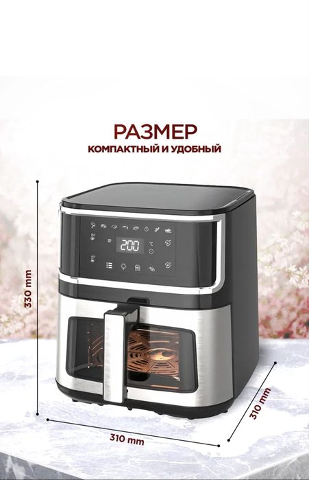 Аэрогриль 8 литров новый
