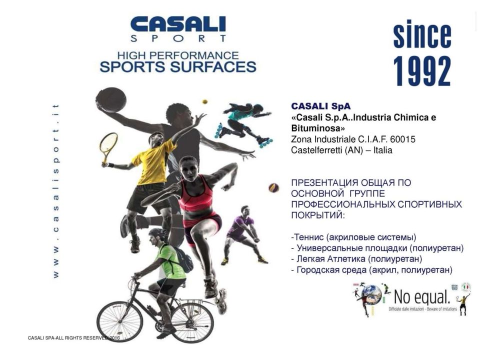 Casalisport - Tennis kortining qoplamasi. Покрытия для игры в Теннис.