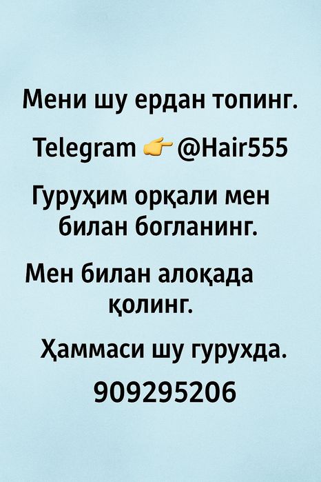 Натуральный сочдан парик тикамиз