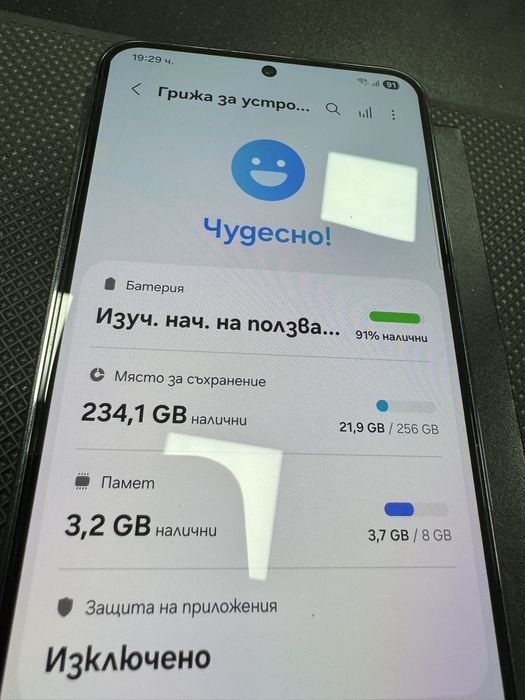 Samsung S23+ 256GB Phantom Black