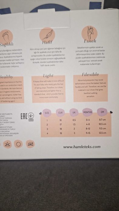 Бебешки буйки Funny Baby - Premium, размер 18, 8-12 м, кецове, бели