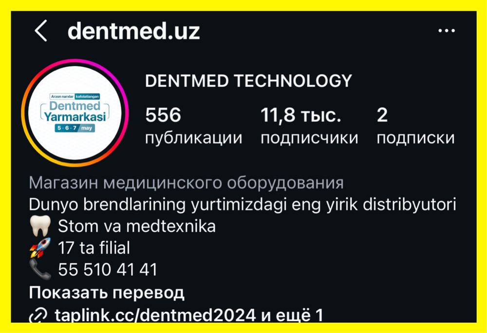 SMM xizmatlari | DIGITAL marketing