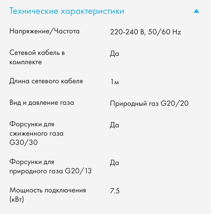 Варочная панель HAIER новая