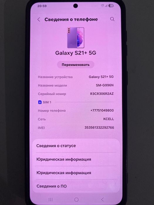 Samsung s21+ 256gb korea