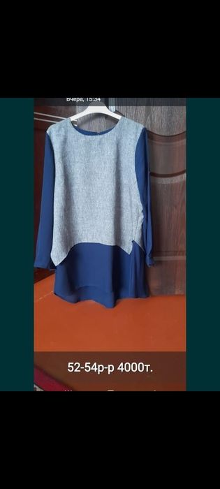 Продам женские вещи