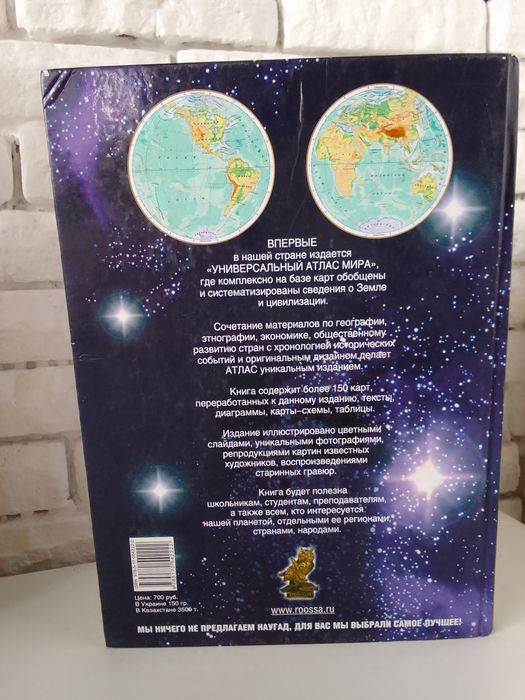 Книги для продажи б/у