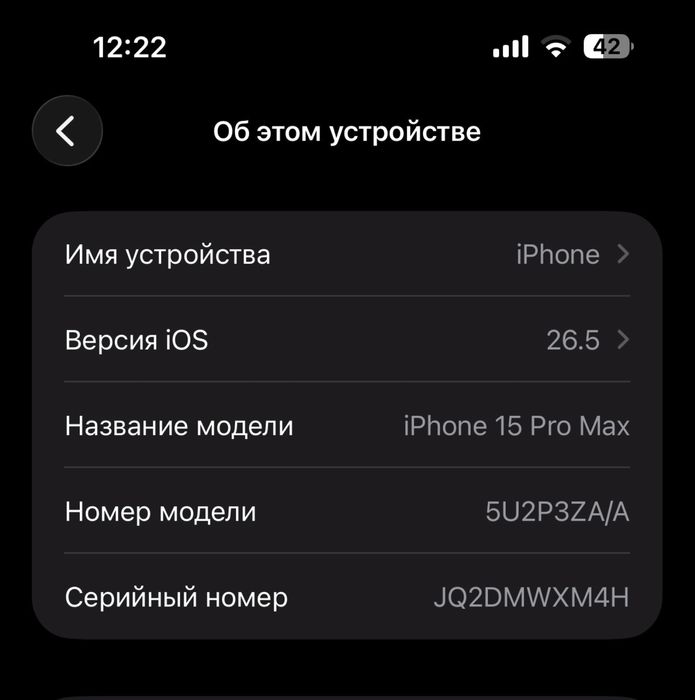 Продам iPhone 15Pro Max