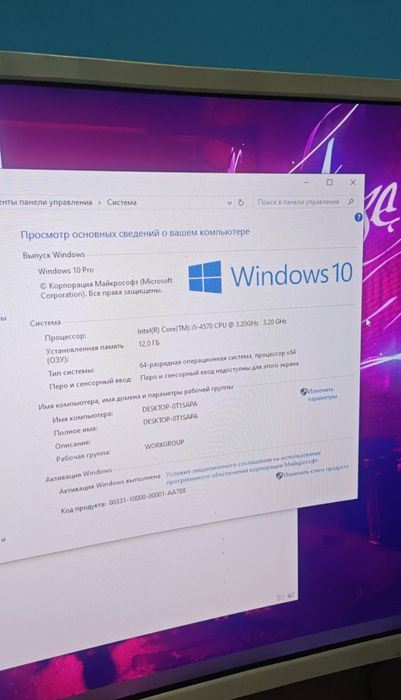 Компютер сатылады RX 570 core i5