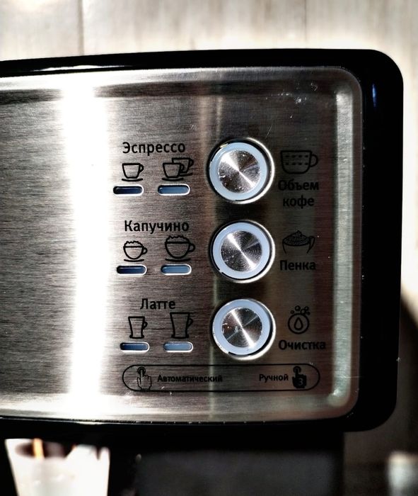 Продам Кофемашину дёшево!
