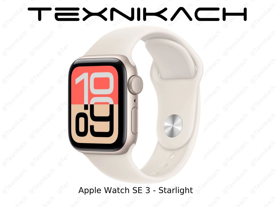 Новый • Apple Watch SE 3 • Midnight, Starlight • 40mm 44mm • Доставка
