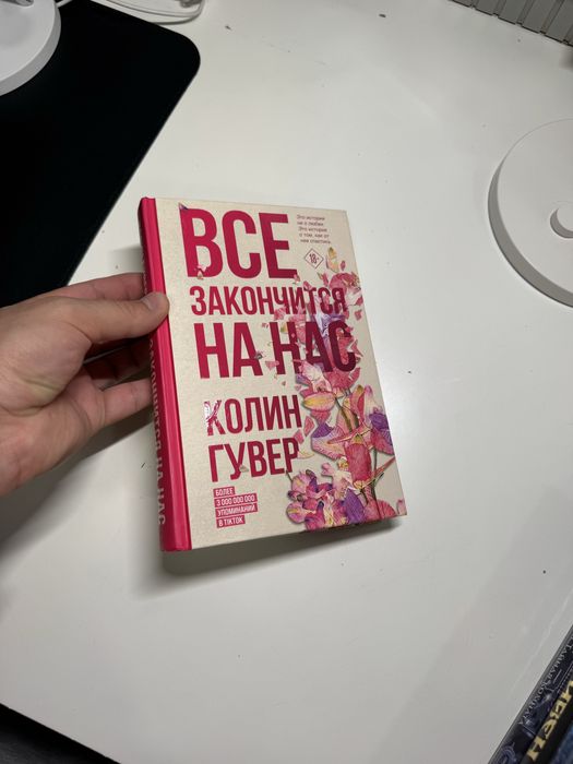 Книги в хорршем состоянии