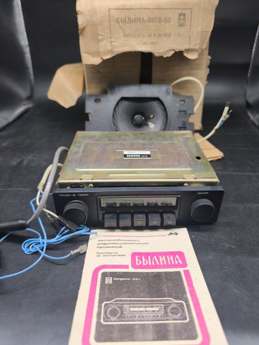 Приемник в машину новый