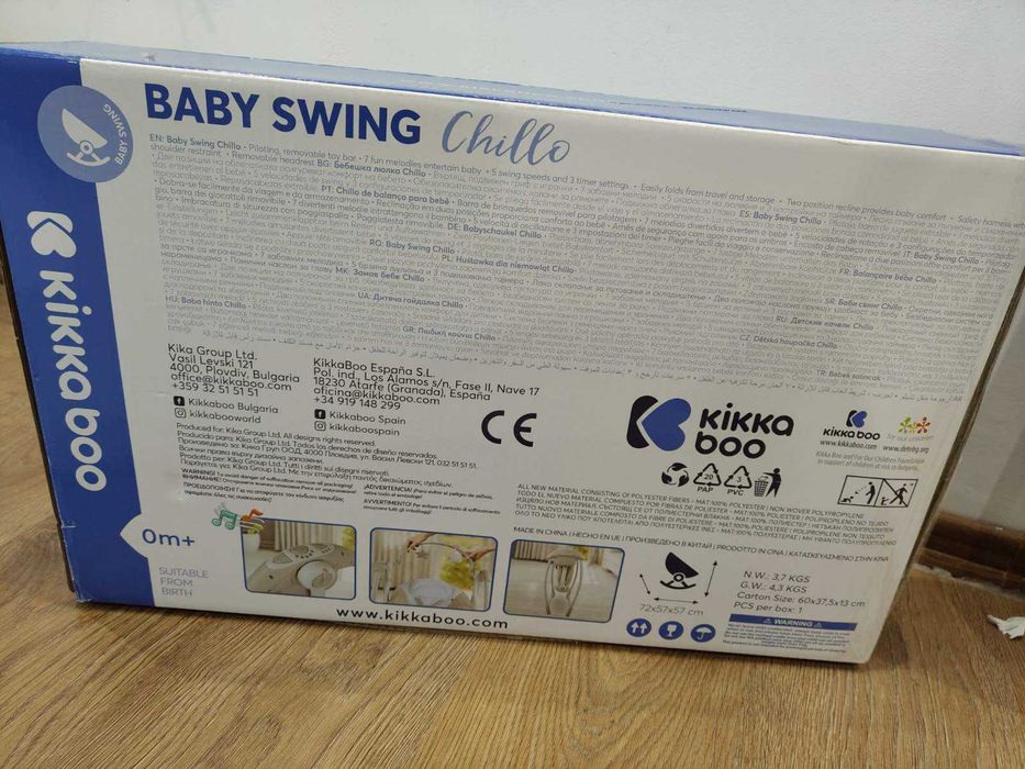 Kikkaboo Бебешка люлка Chillo Hippo Dreams Pink