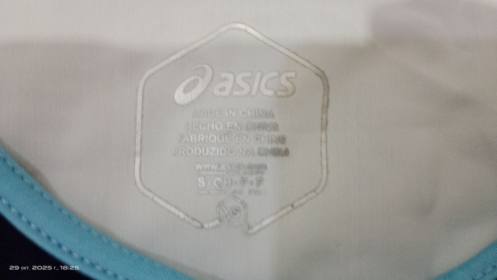 Телник для борбы