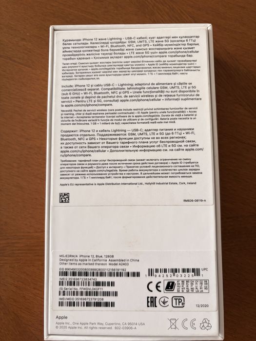 Apple iPhone 12 | 128GB | Blue