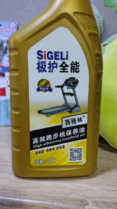 Беговая дорожка GENAU X30