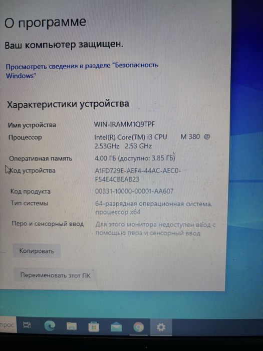 Ноутбук Samsung core i3 офисный
