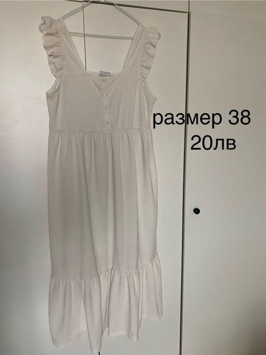 Дрехи за бременни