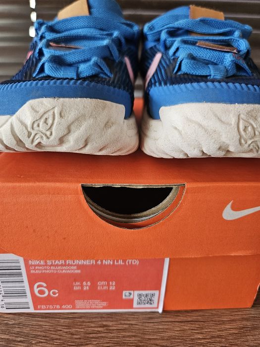 Детски маратонки Найк и Рийбок