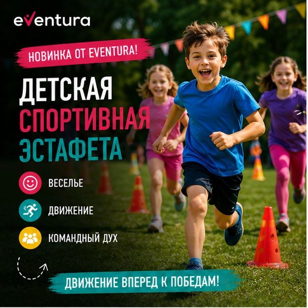 Аниматоры в Астане,программы для детей и подростков