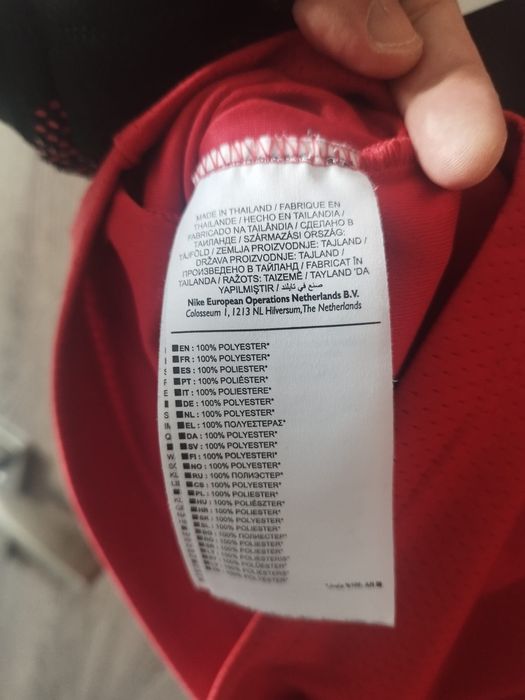 Maiou Nike Chicago Bulls