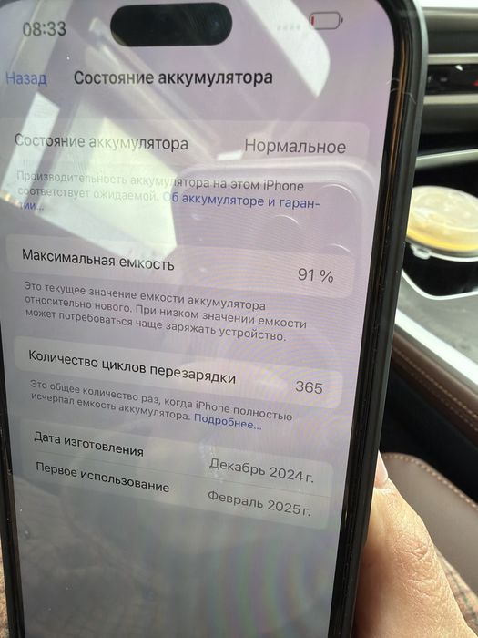 Iphone 16 pro max 512